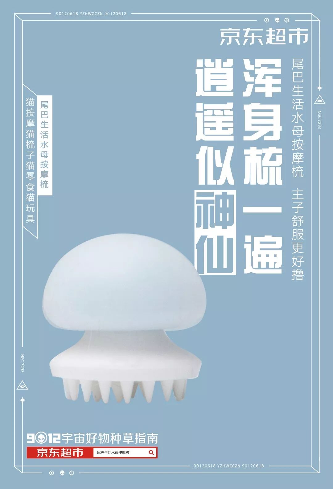 14句外星人写给地球人的沙雕文案