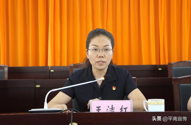 平南县十六届人民政府第二次廉政工作 会议召开