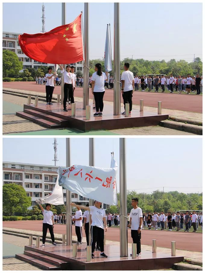 大石桥市第二高级中学图片