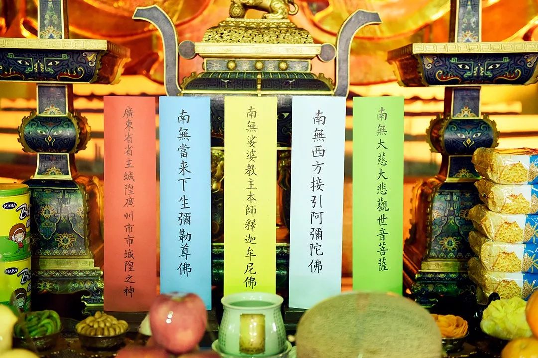 消灾延寿牌位▲水陆法会牌位登记水陆法会可为生者设立消灾延寿牌位