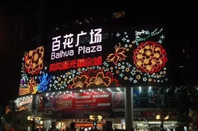 《破冰行动》佛山出镜的地方有那么多!二刷走起_百花广场