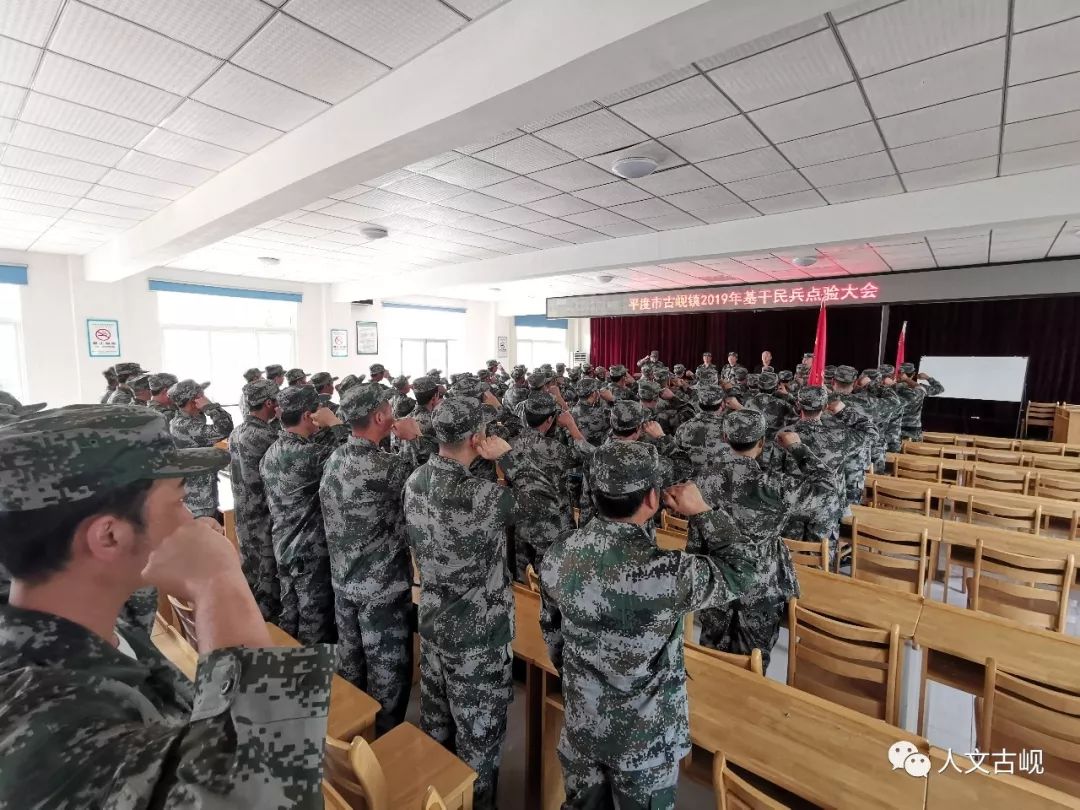 雄赳赳氣昂昂咱們民兵有力量古峴鎮開展基幹民兵點驗