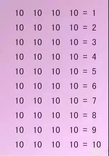 老年痴呆测试,题目有难度,看看谁是天才!