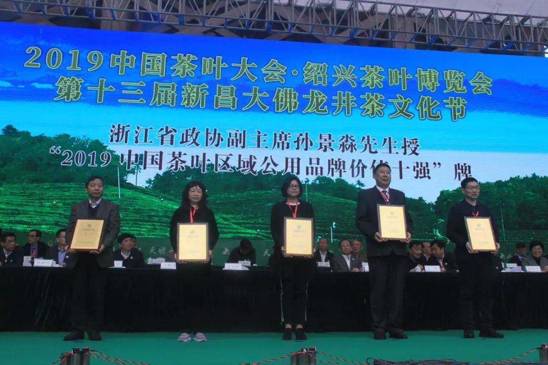 在探索农业市场化改革,萌发品牌意识较早的浙江,新昌县的茶叶创牌走在