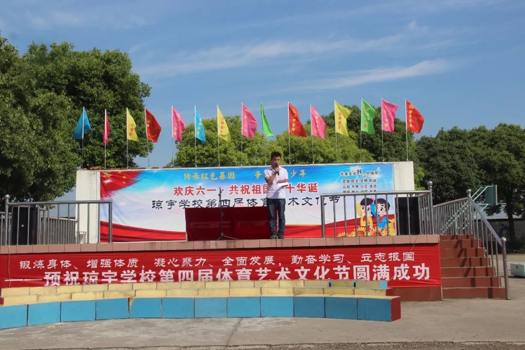 追梦六月,快乐起航!