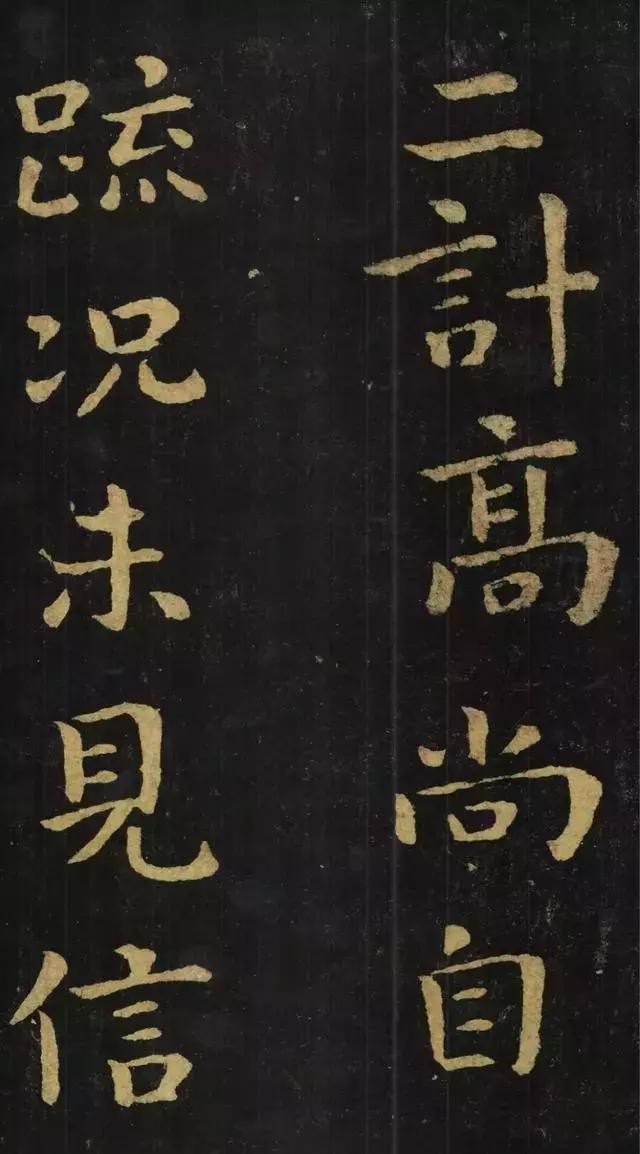 比王羲之还厉害的书法家，被誉为“书神”！你知道谁吗？_郭沫若