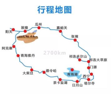 青甘大环线路线地图_青甘大环线路线地图图片
