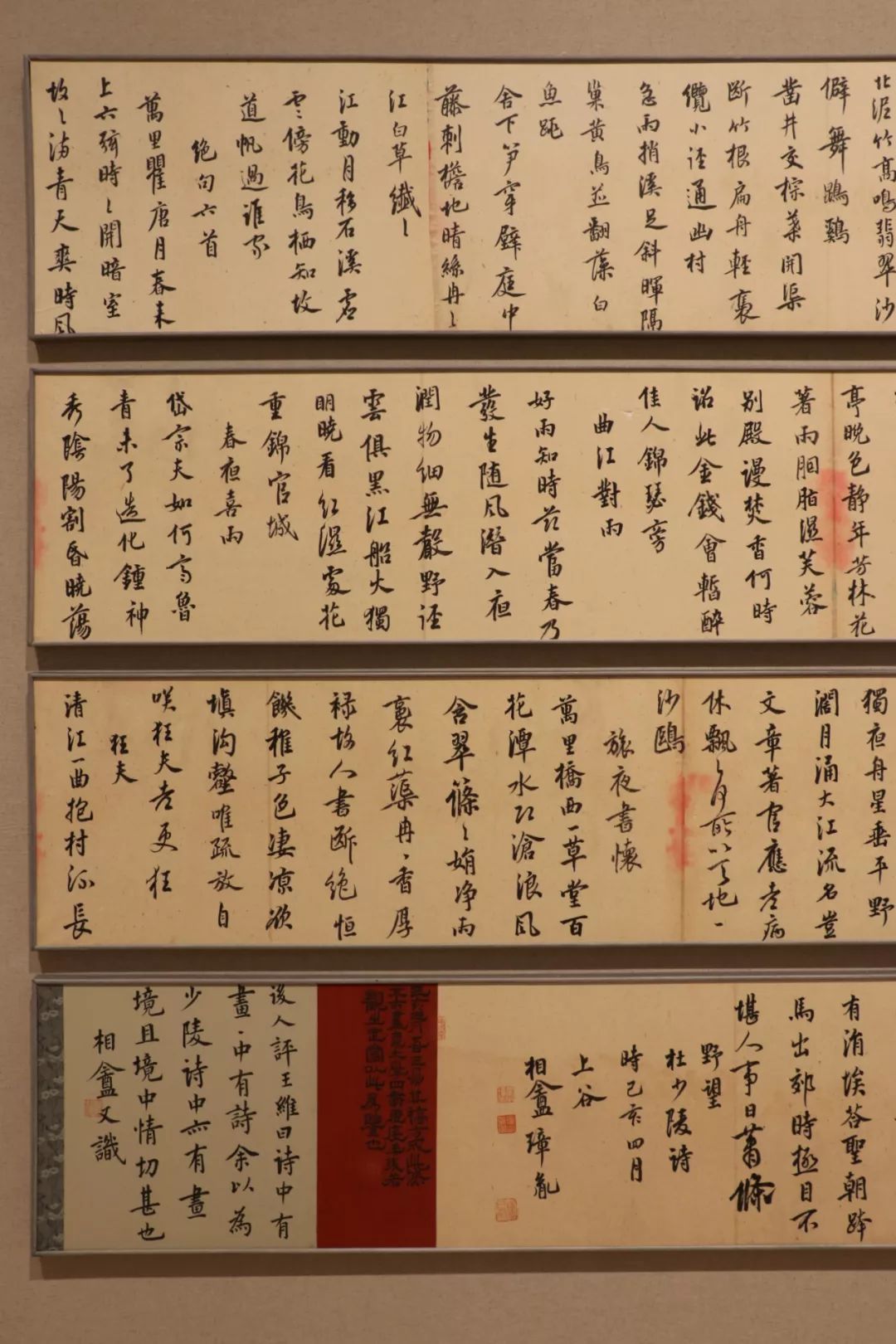 河北师范大学2019届书法专业本科毕业作品展