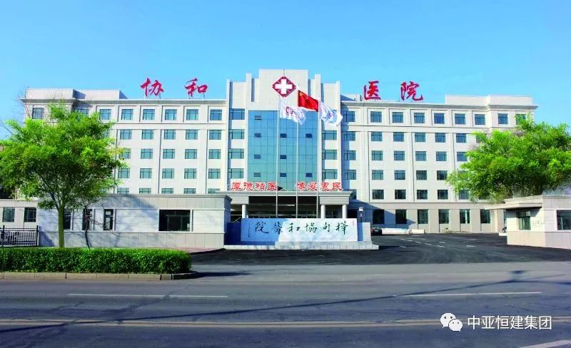 包含协和医院号贩子挂号，专业团队在线可以24小时咨询的词条