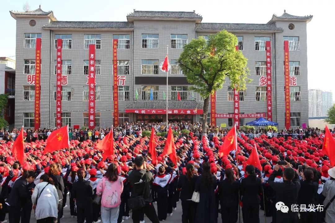 临县实验小学图片