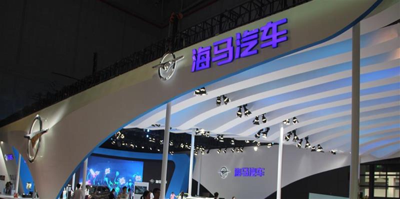 原创年报经营状况恶化,*st海马再遭深交所问询