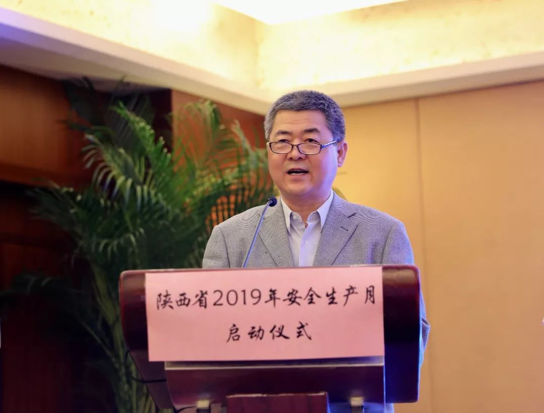 授旗仪式后,省安委会副主任,省应急管理厅厅长胡保存宣布2019年陕西省