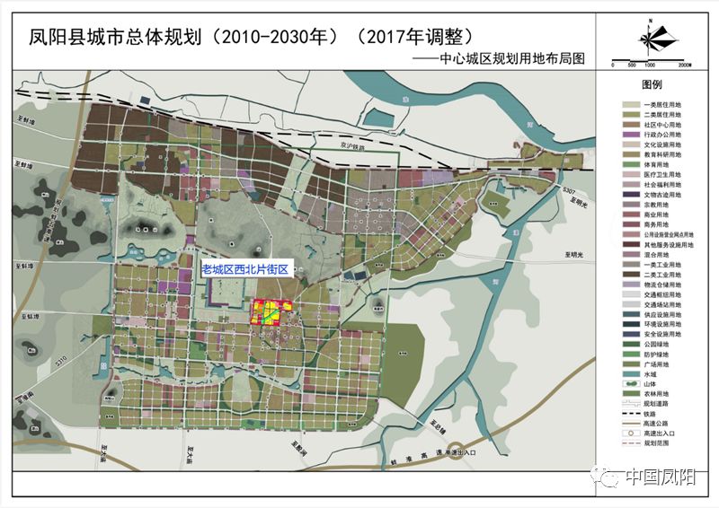 凤阳县新城区规划图图片