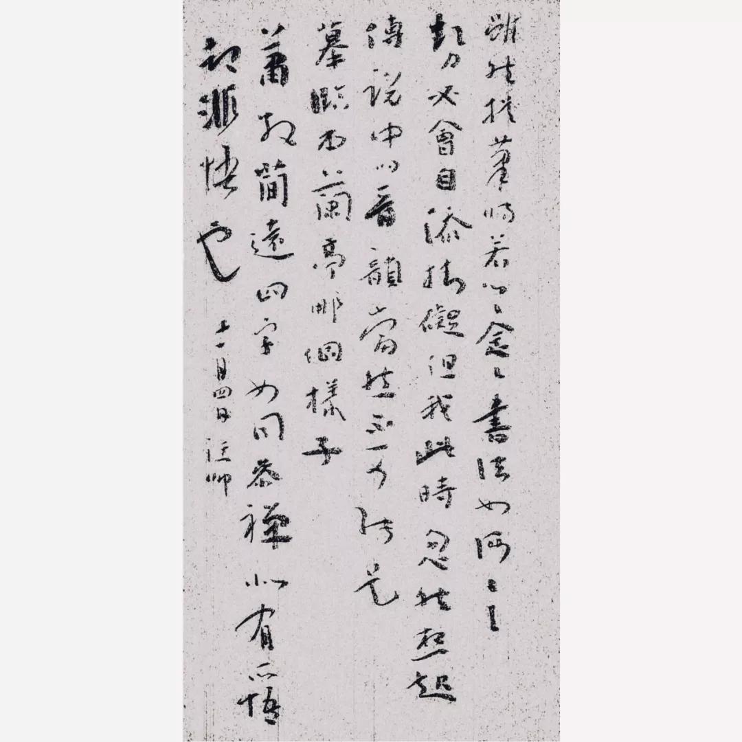 汪帅:王羲之对我不构成压力_书法