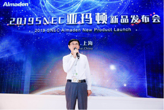 征战上海snec展会亚玛顿携新产品高能来袭