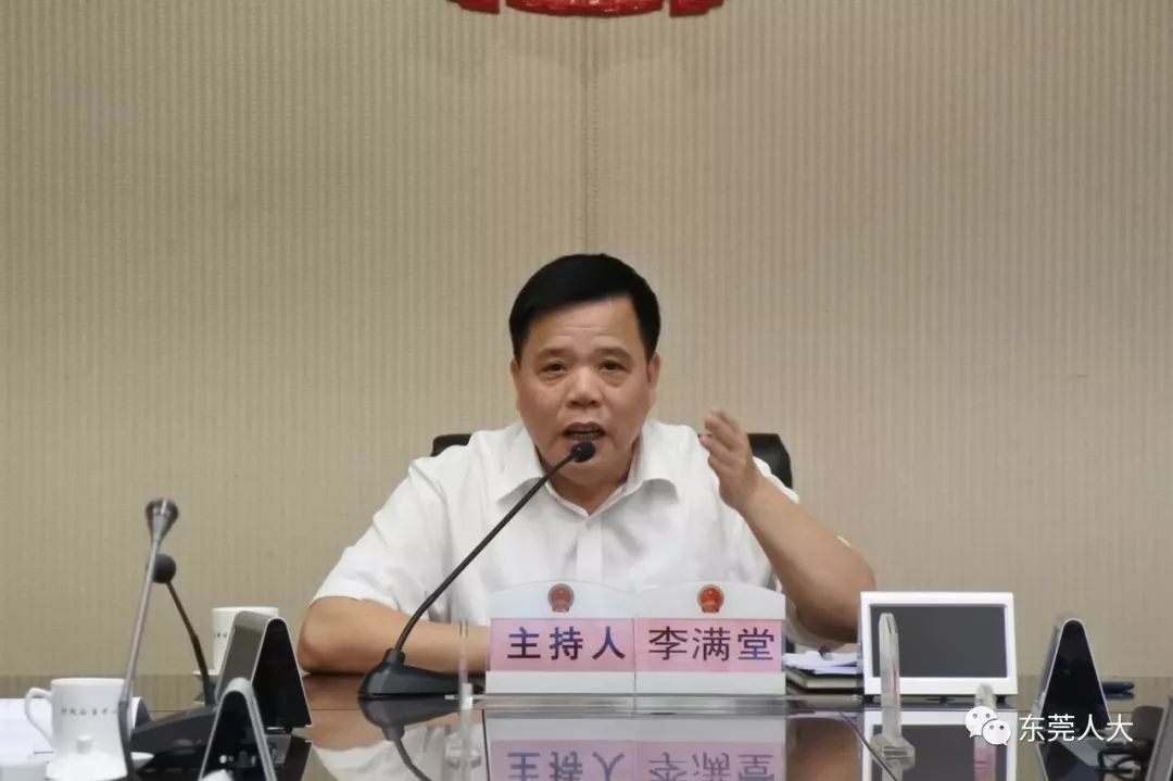 李满堂在会上讲话李满堂充分肯定了法制委委员所提出的意见建议,他