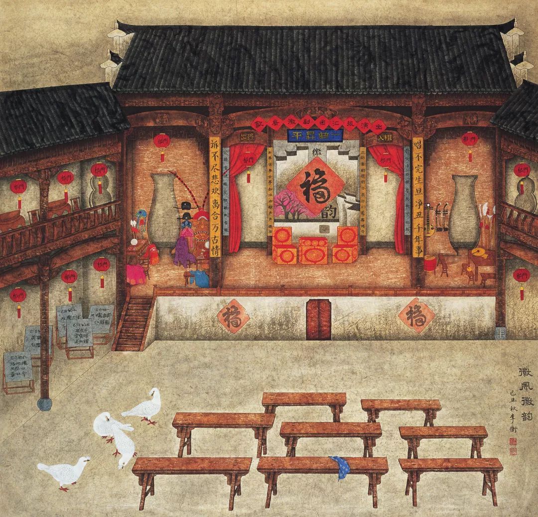 【书画世界】李冲 | 李冲『风雅徽州』系列作品的创作之路溯源-搜狐大视野-搜狐新闻