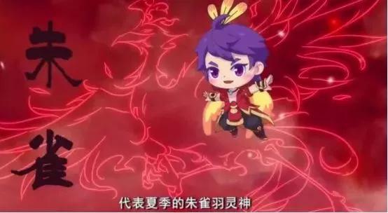 ""我是掌管东方,代表春季的青龙龙太子!