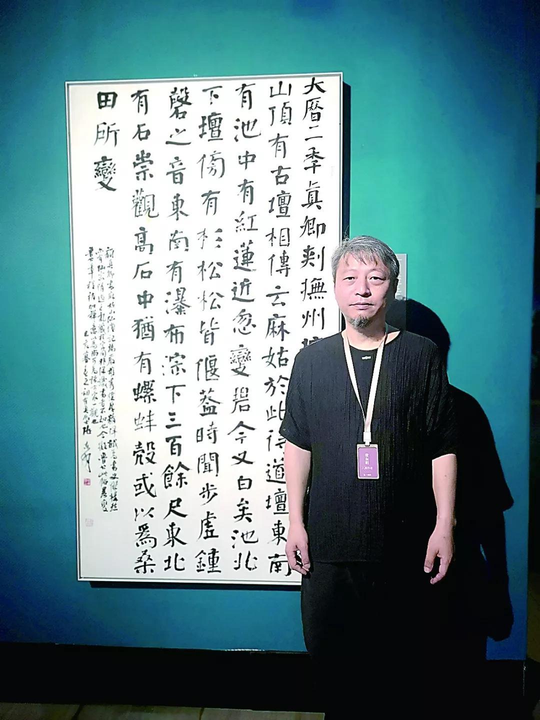 墨华文藻我书我心张东明源流时代入展作品欣赏