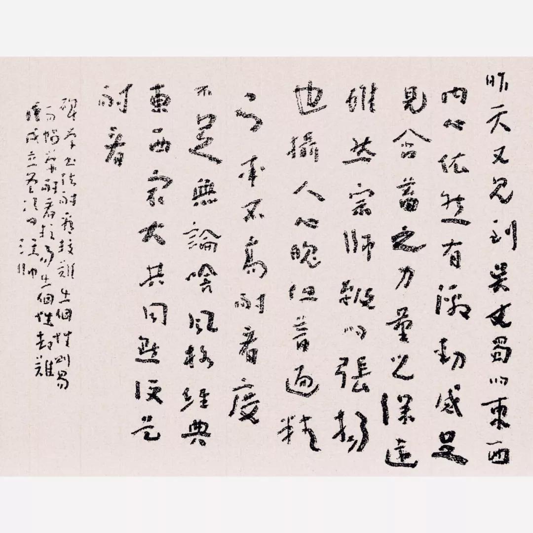 汪帅:王羲之对我不构成压力_书法