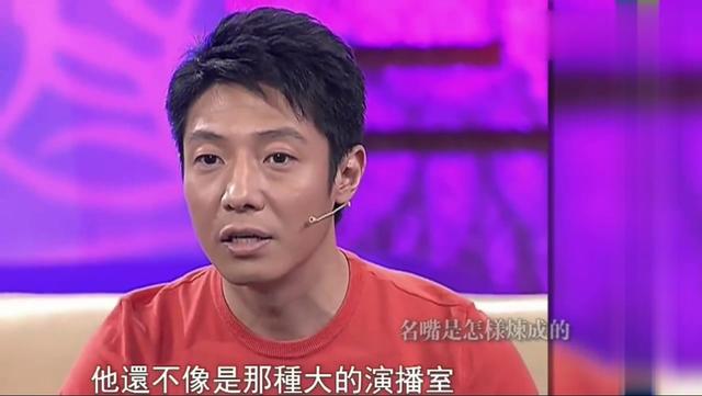 撒贝宁做客《鲁豫有约》,讲述央视面试十分严厉,现场一片哄笑!