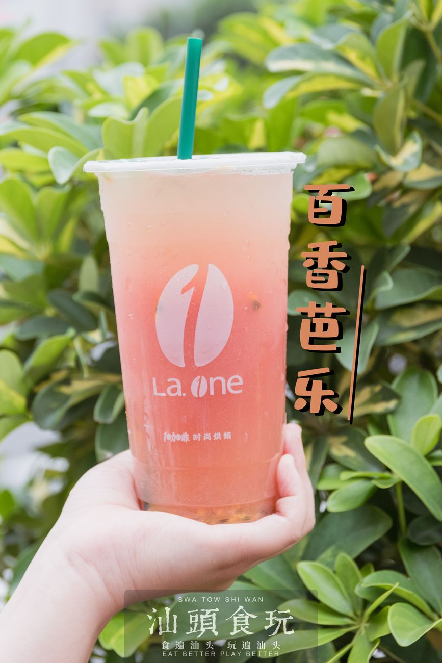 库存告急丨35元抢壹咖啡原价75元双人套餐还送20元代金券