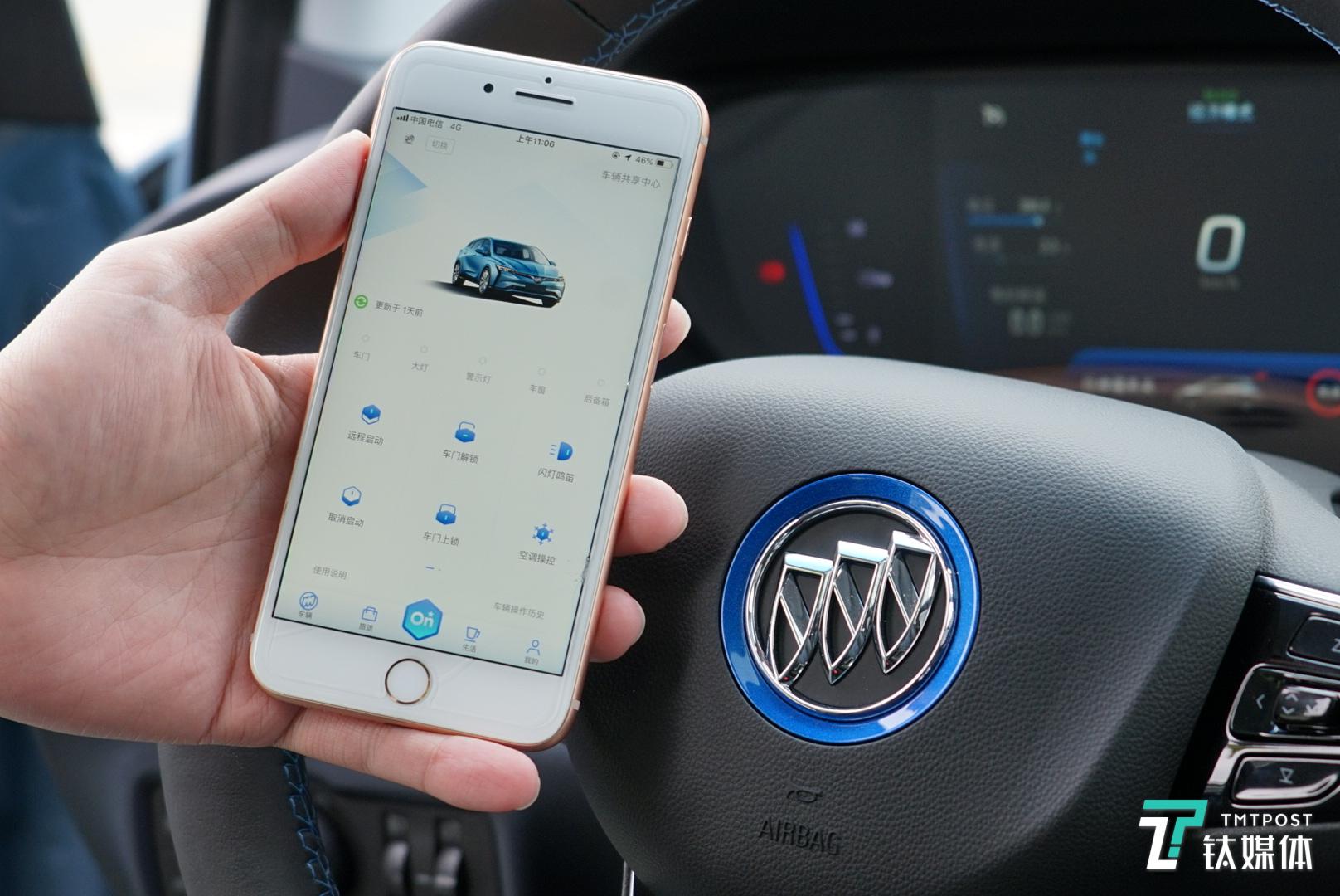 通过手机上安吉星/ibuick app,还可支持远程控制,查找附件充电站,享