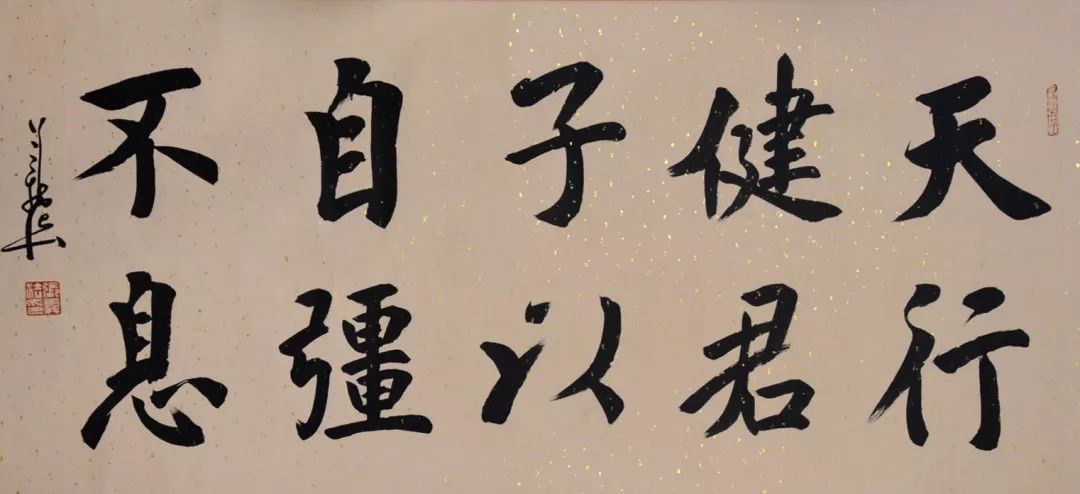 0元起拍中书协会员张义法作品专场