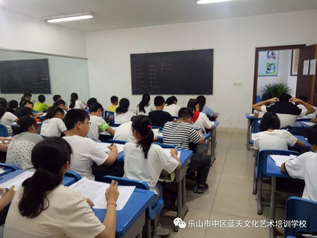 市中区补习班