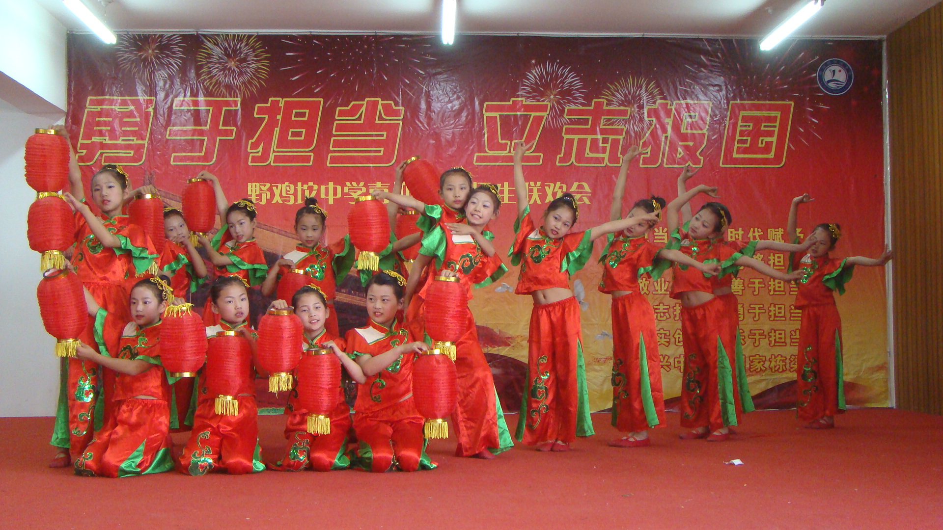 迁安市野鸡坨镇中小幼艺术节汇报演出在野鸡坨初级中学报告厅隆重召开