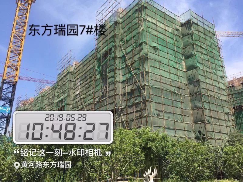 滑县东方瑞园一大批楼主体封顶有你家吗