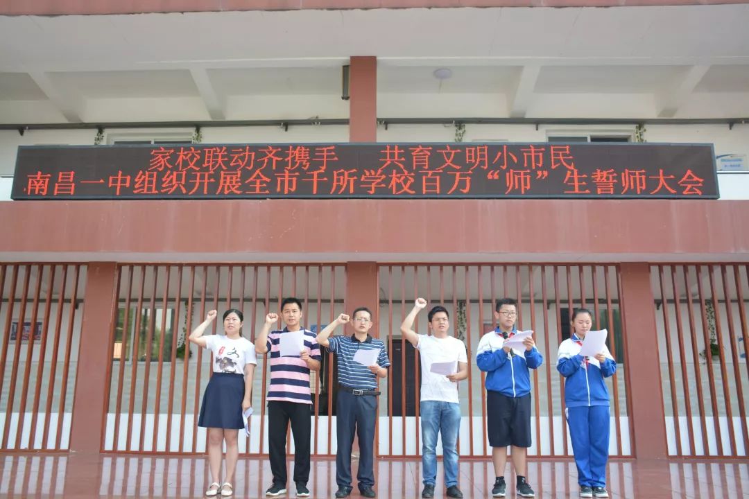 在下午的班会中,各班观看了文明宣传视频签订承诺书文明是城市之魂