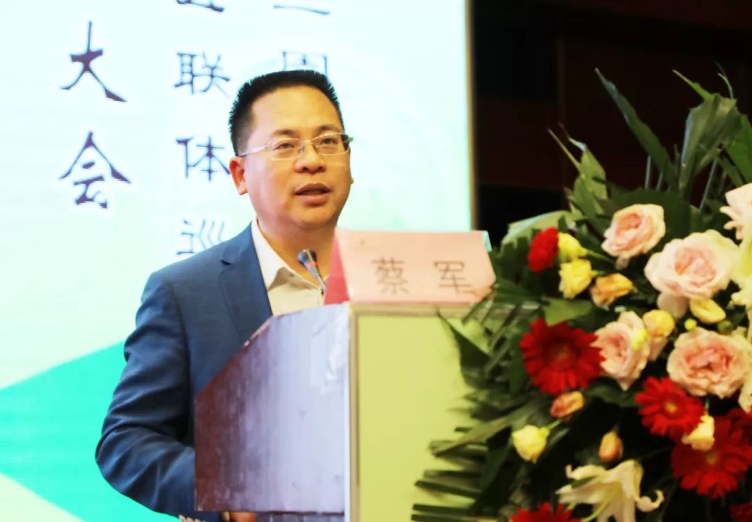 北京阜外医院蔡军教授国家高血压专病医联体理事长会议邀请到国家高