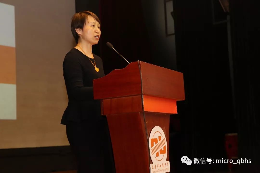 2019年5月31日下午,七宝中学2019届高三毕业典礼在国团体育馆举行.