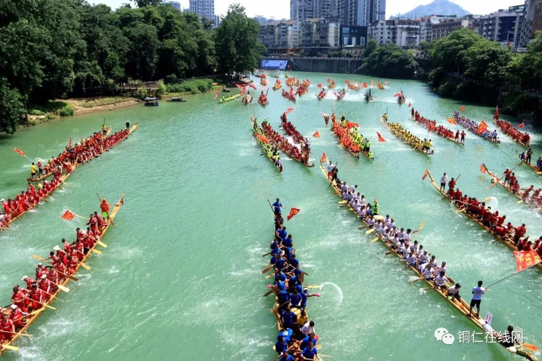 碧江区政府联合主办的 2019年"大明边城杯"中国龙舟公开赛(贵州·铜仁
