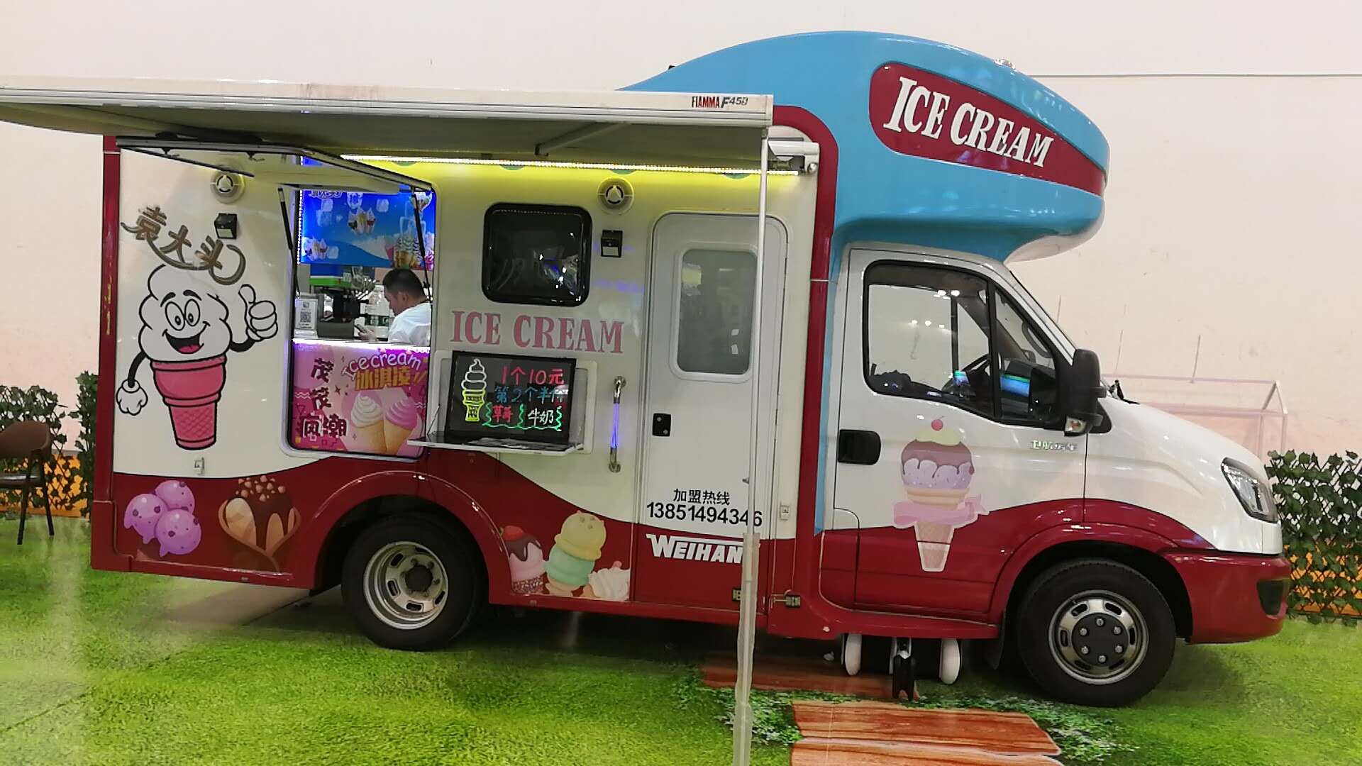 边玩边赚钱这款冰淇淋房车满足你赞赞赞