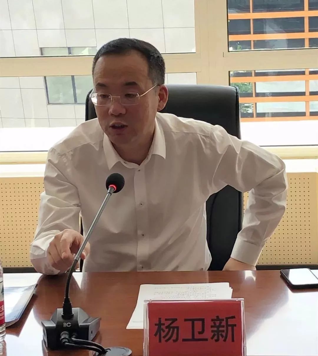 创卫工作市委副书记杨卫新组织召开创建国家卫生城市重难点问题推进会