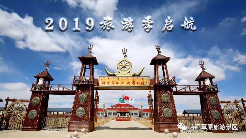 诗画草原包头广电艺培我是出镜小记者今日小记者白耘舟