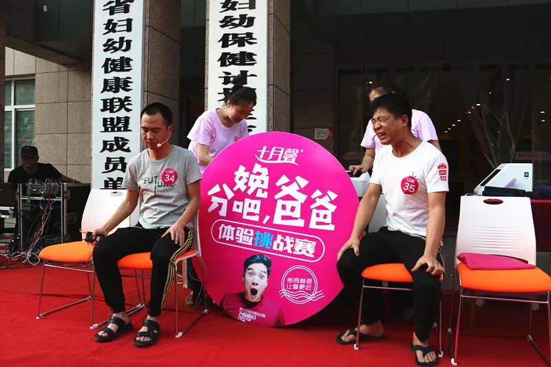 分娩吧爸爸准爸爸体验分娩阵痛大挑战现场一片哀嚎