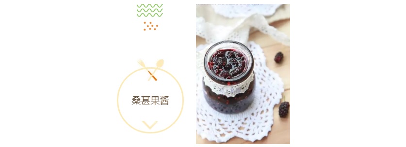 食用|一小把桑葚，就能给身体带来5大好处！