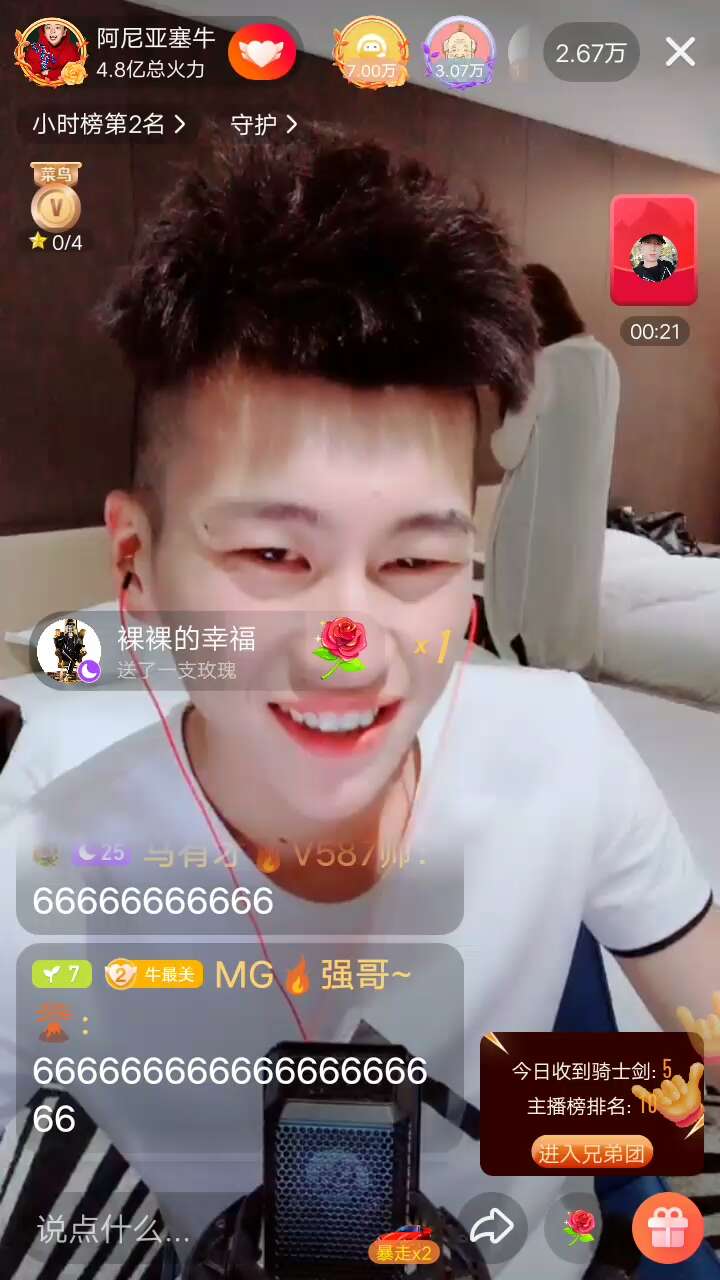 阿尼亚塞牛初涉影视剧,或在剧中本色出演,网友:上线就买票去看_马有才