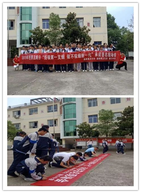 星子镇5月31日下午,星子镇卫计办联合镇中心卫生院,蓼花中学开展了以"