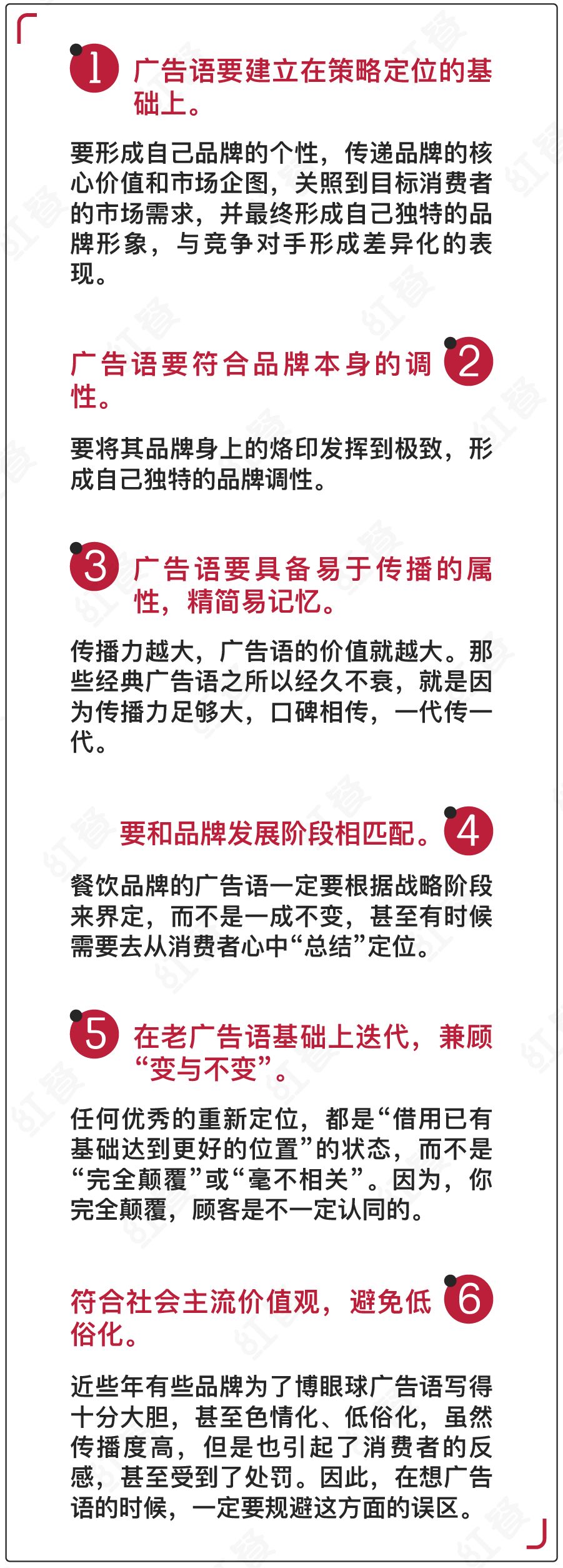 批发产品广告语