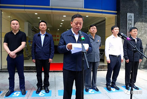 南明区民商事案件调解中心揭牌市委副书记政法委书记向虹翔到场提出