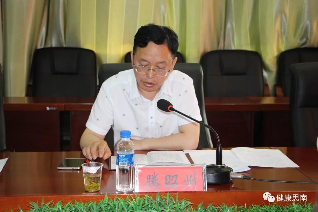 黄仕军组织召开思南县健康扶贫突出问题专项治理第三次专题会议