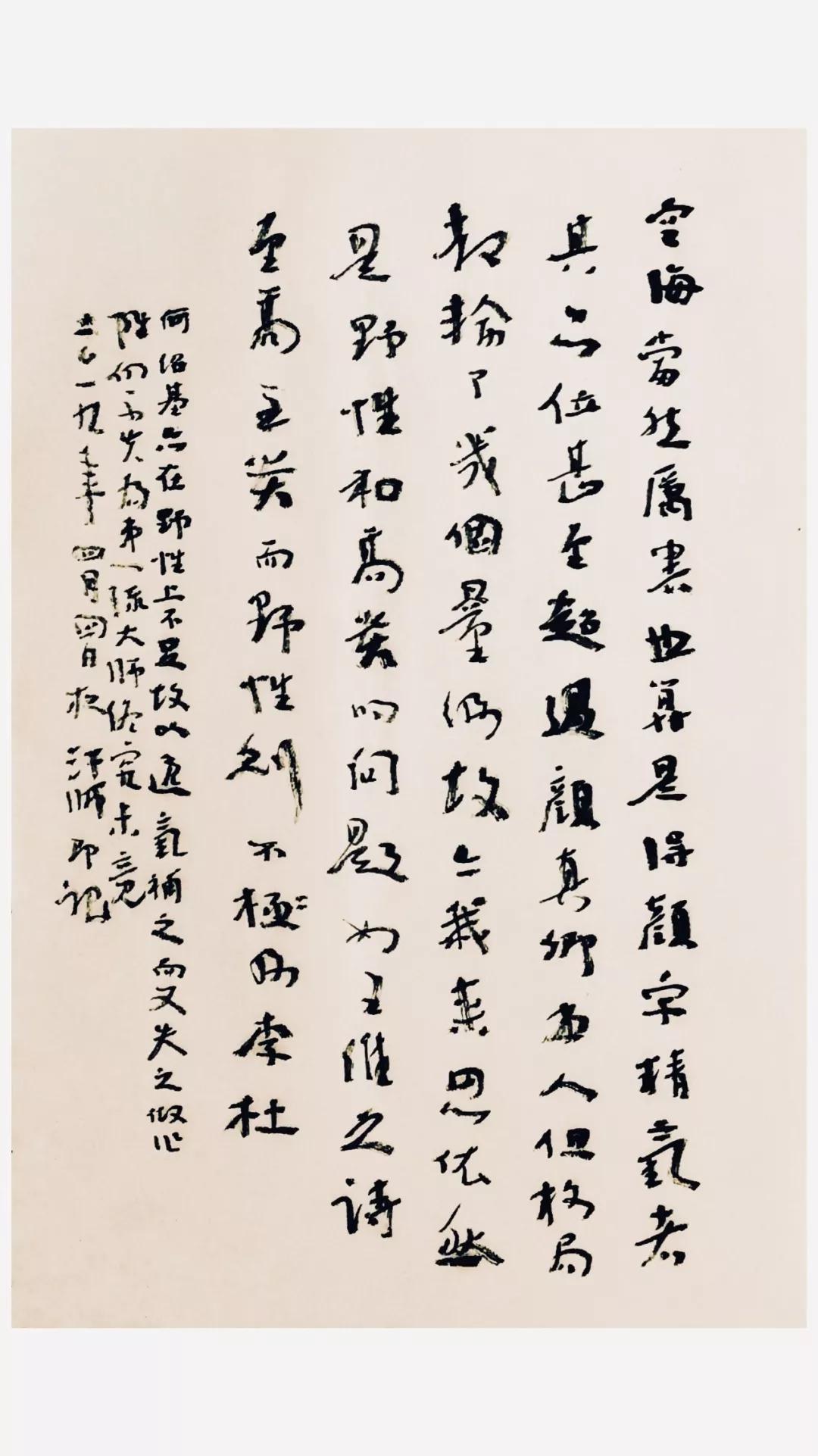 汪帅:王羲之对我不构成压力_书法