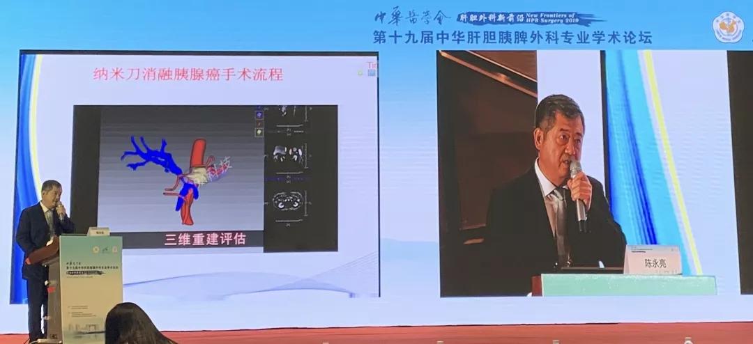 蔡守旺教授团队)中国人民解放军总医院卢实春教授下列多位教授在主题