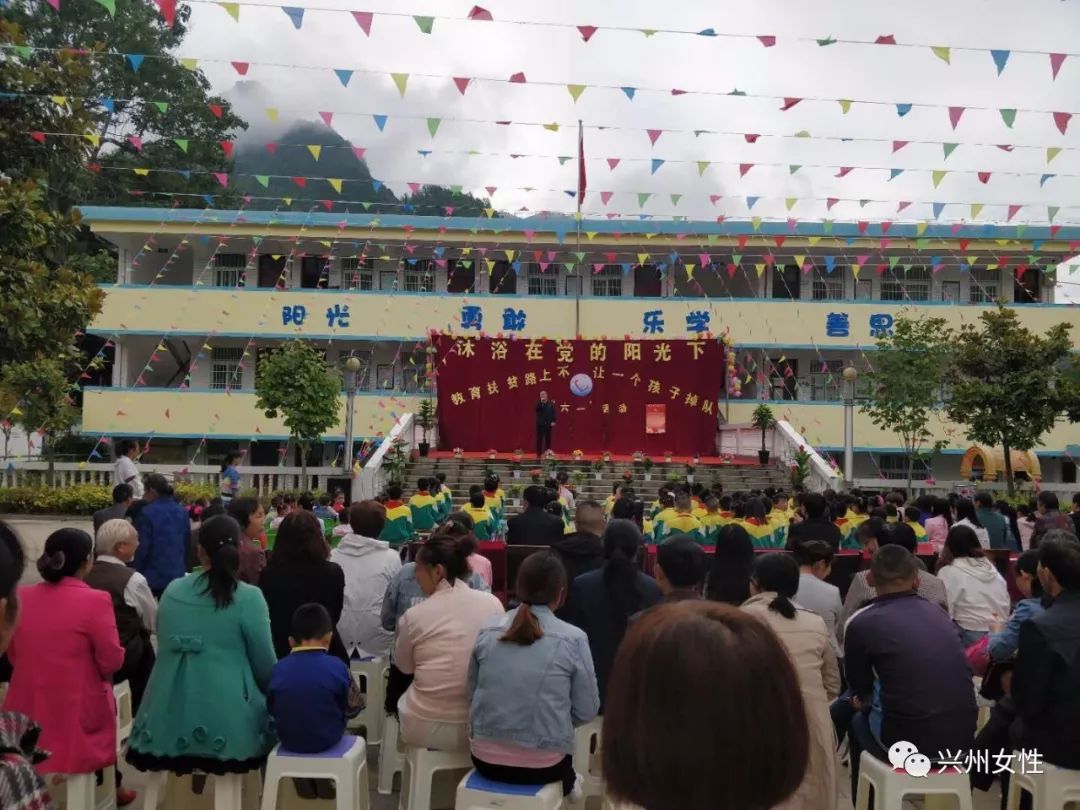 观音寺镇5月31日,略阳县观音寺镇镇政府,观音寺镇中心小学联合举行了