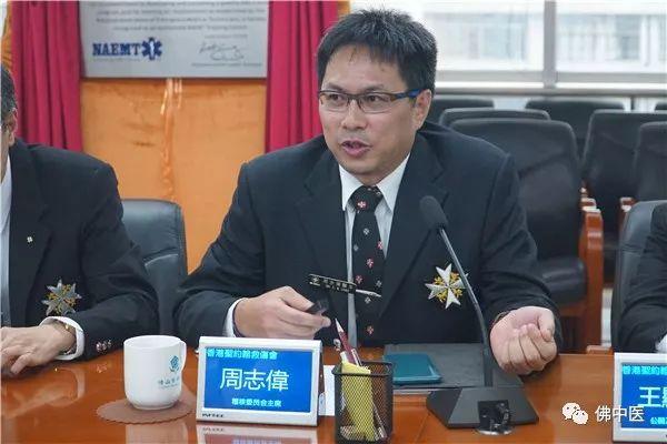 周志伟医生王显强医生而我院邹祎楠书记通过我院宣传片介绍了佛山市