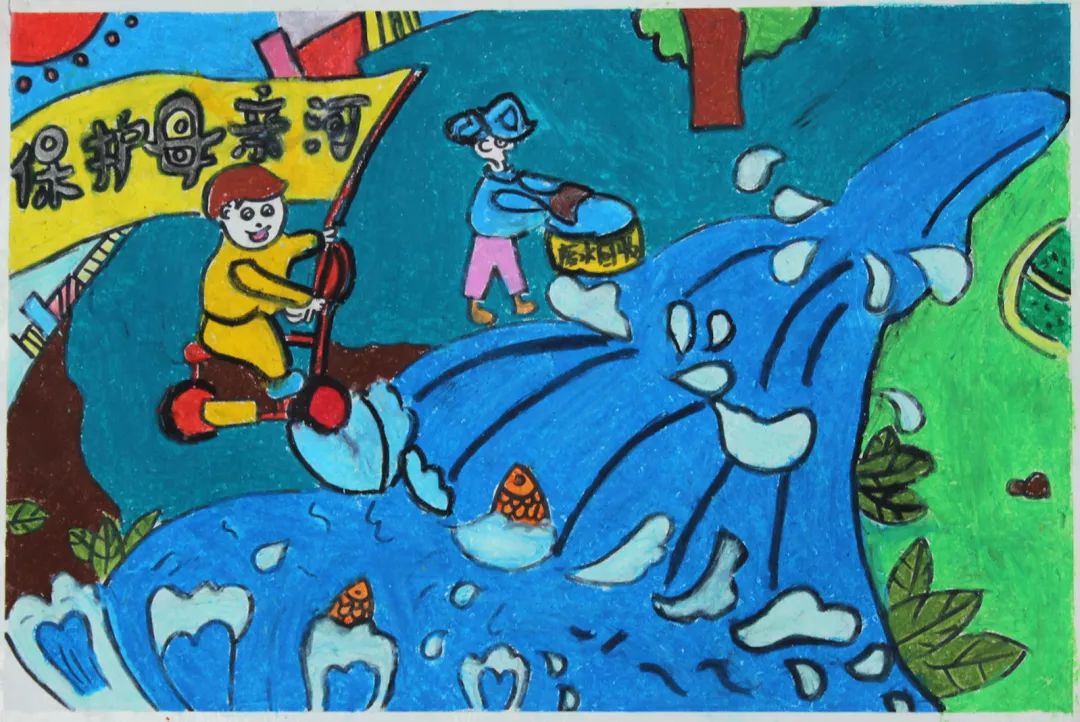 作品名称:保护母亲河作者姓名:王晓瑄所在学校:箬坑学校作品名称:水中